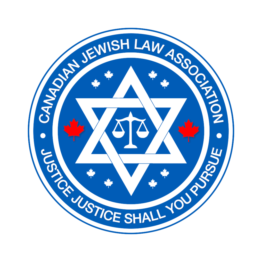 Featured image for “The Canadian Jewish Law Association (CJLA) is providing the following clarification regarding the RCMP’s announcement of a “structural investigation” into the Israel-Hamas conflict.”