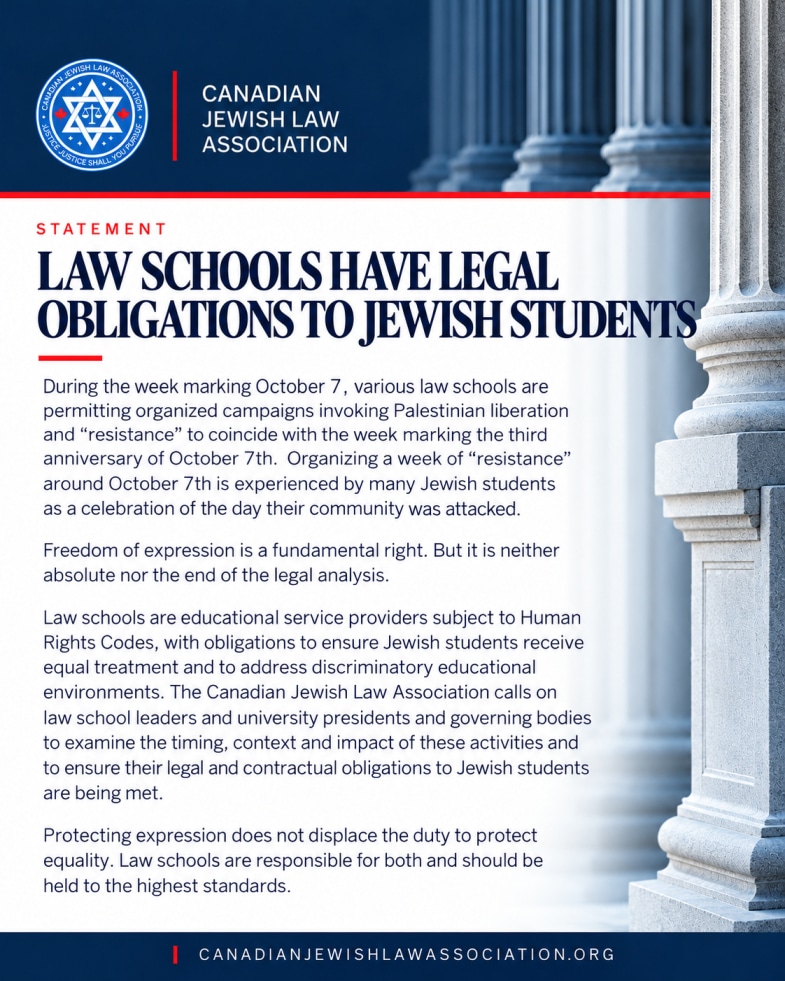 Featured image for “Canadian Jewish Law Association Statement: Law Schools Have Legal Obligations to Jewish Students”